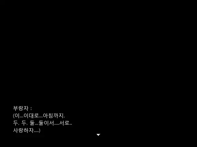 Magica Event Capture 02